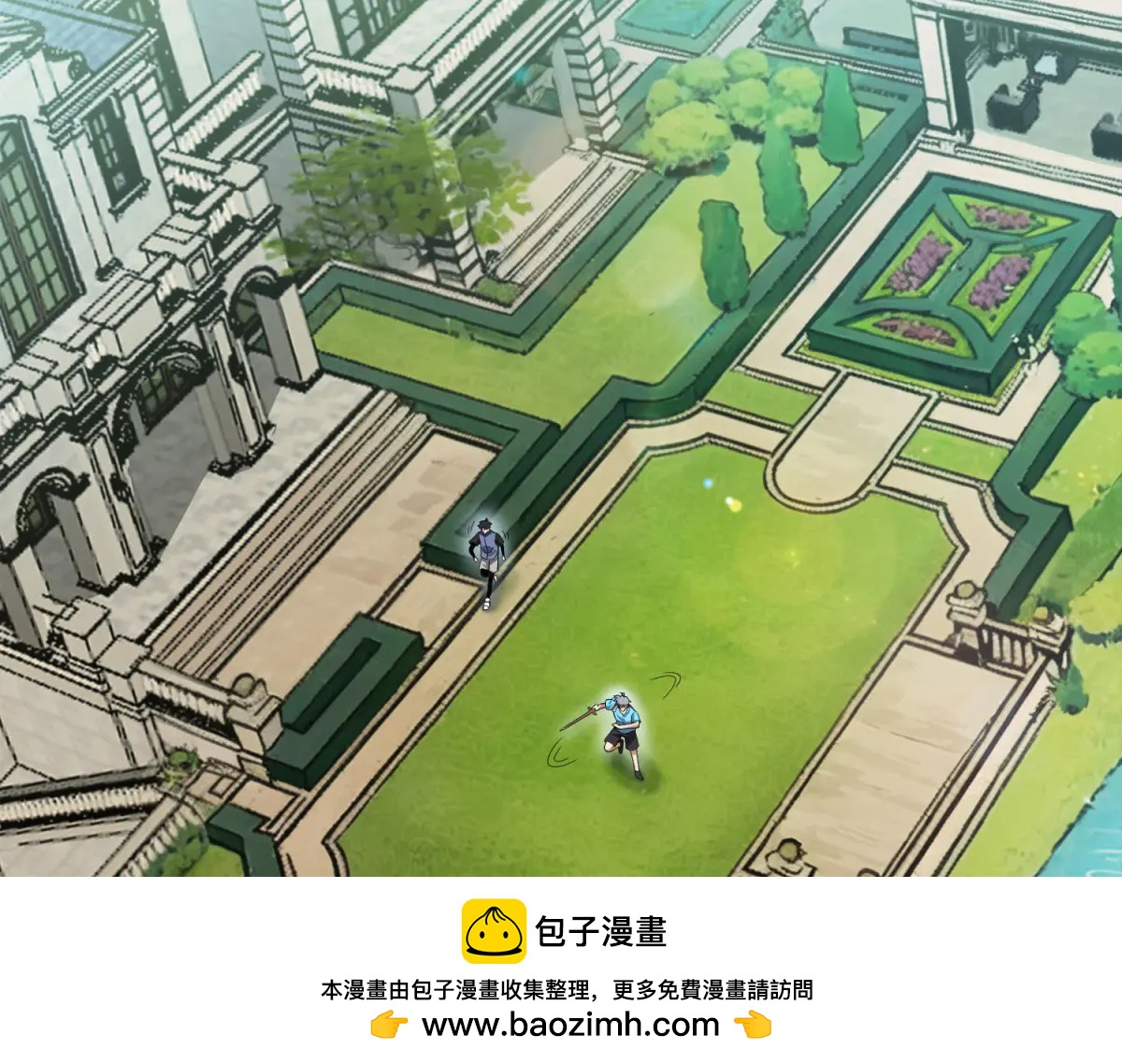 第14话 乌路，你有什么资格(1/3)-第15话