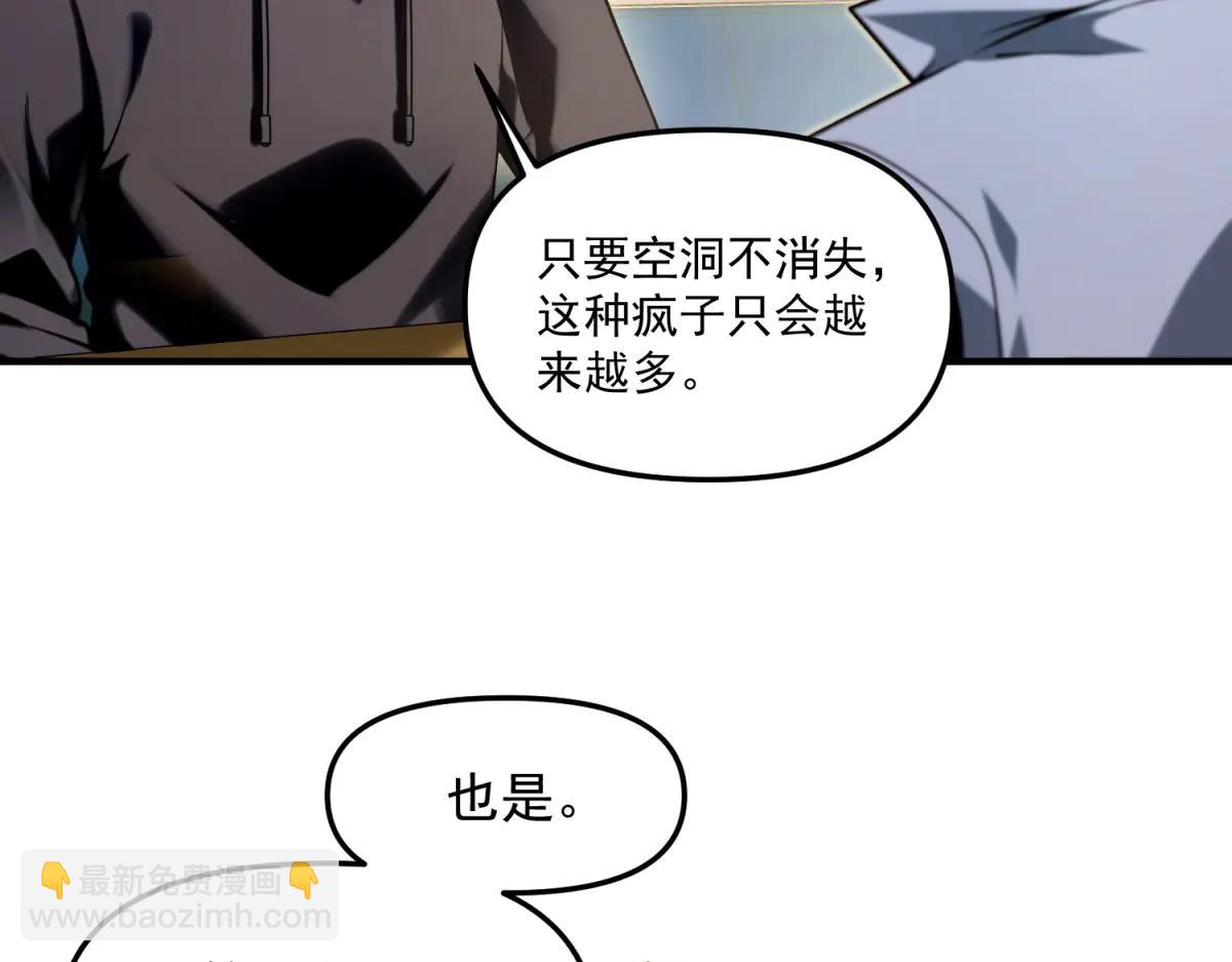 第16话 &ldquo;七七&rdquo;露面(1/3)-第17话