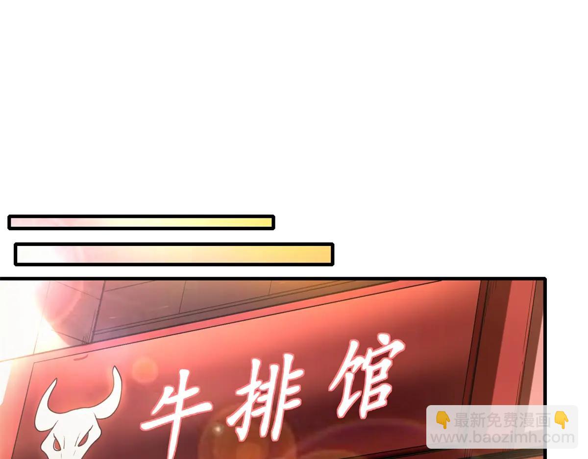第20话 他妹妹和你是冤家(1/3)-第21话