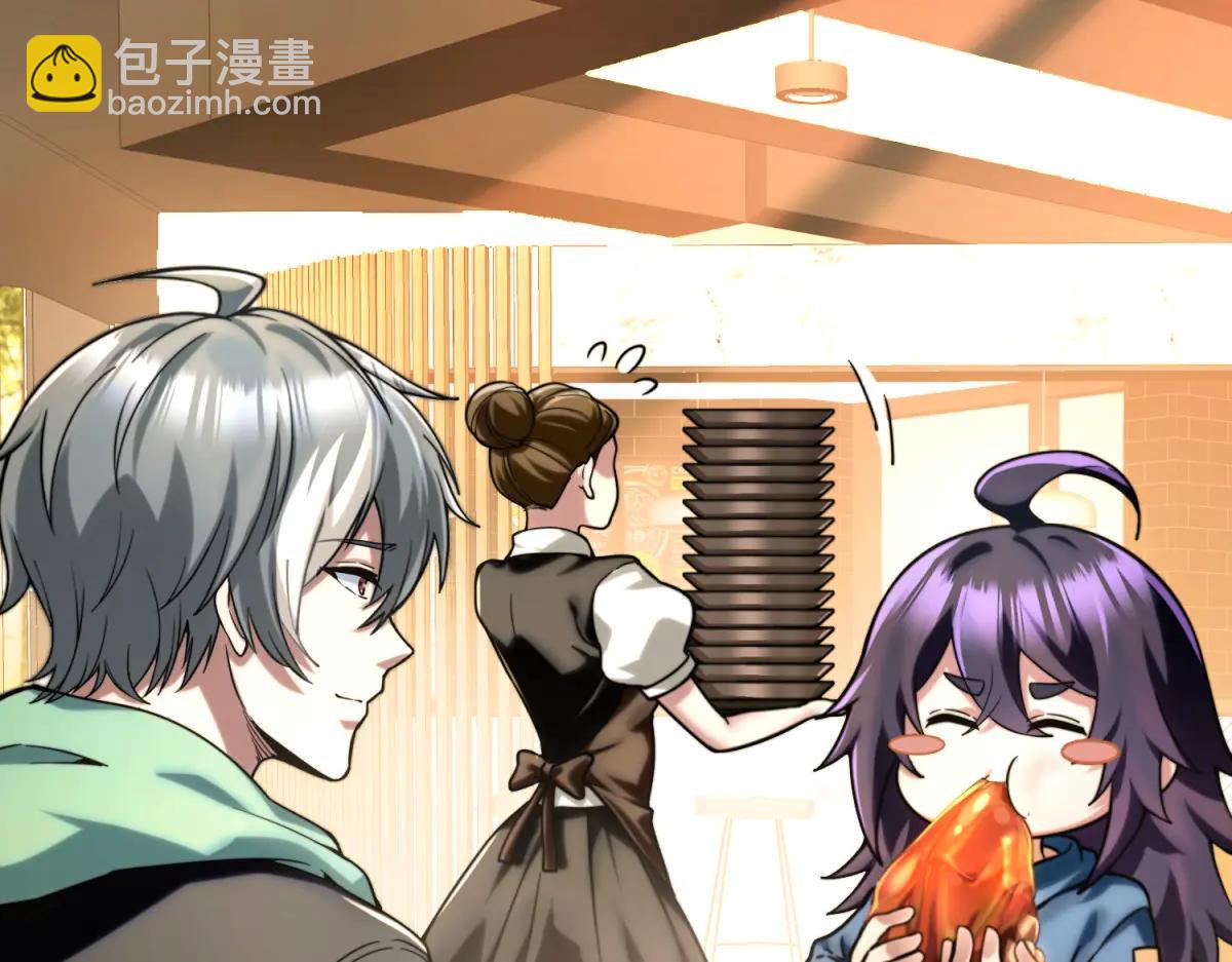 第20话 他妹妹和你是冤家(1/3)-第21话
