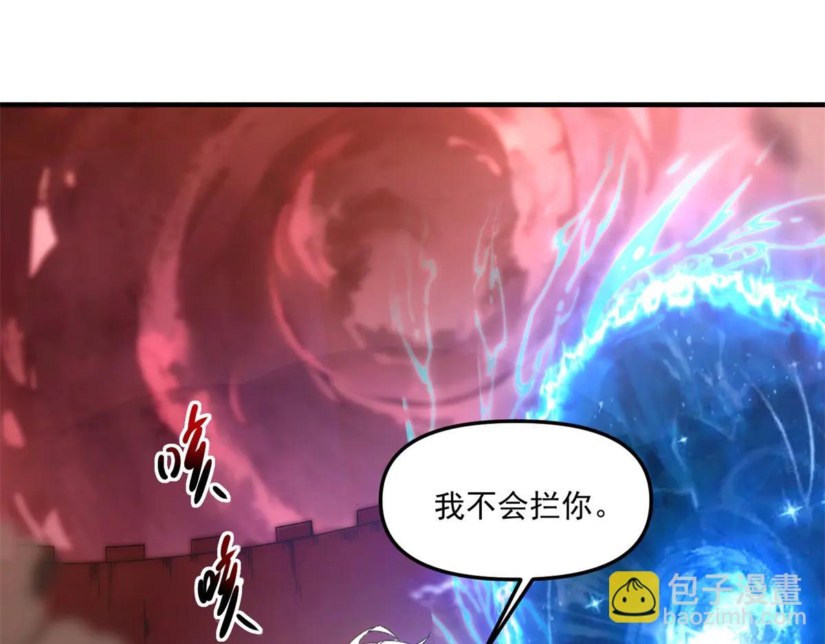 第20话 他妹妹和你是冤家(1/3)-第21话
