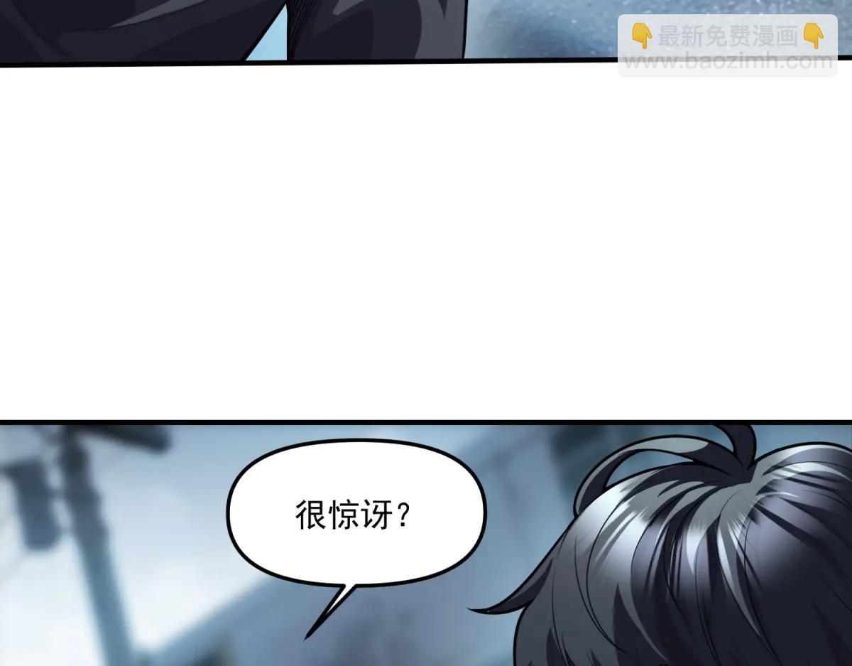 第22话 &ldquo;坟场&rdquo;(1/3)-第23话