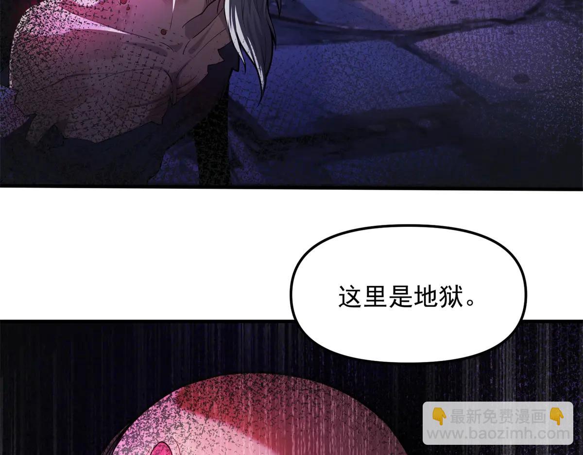 第22话 &ldquo;坟场&rdquo;(1/3)-第23话
