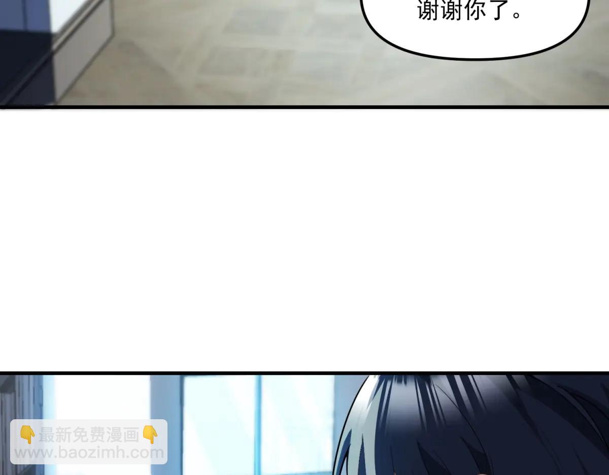 第24话 警告！您已被注视！(1/3)-第25话
