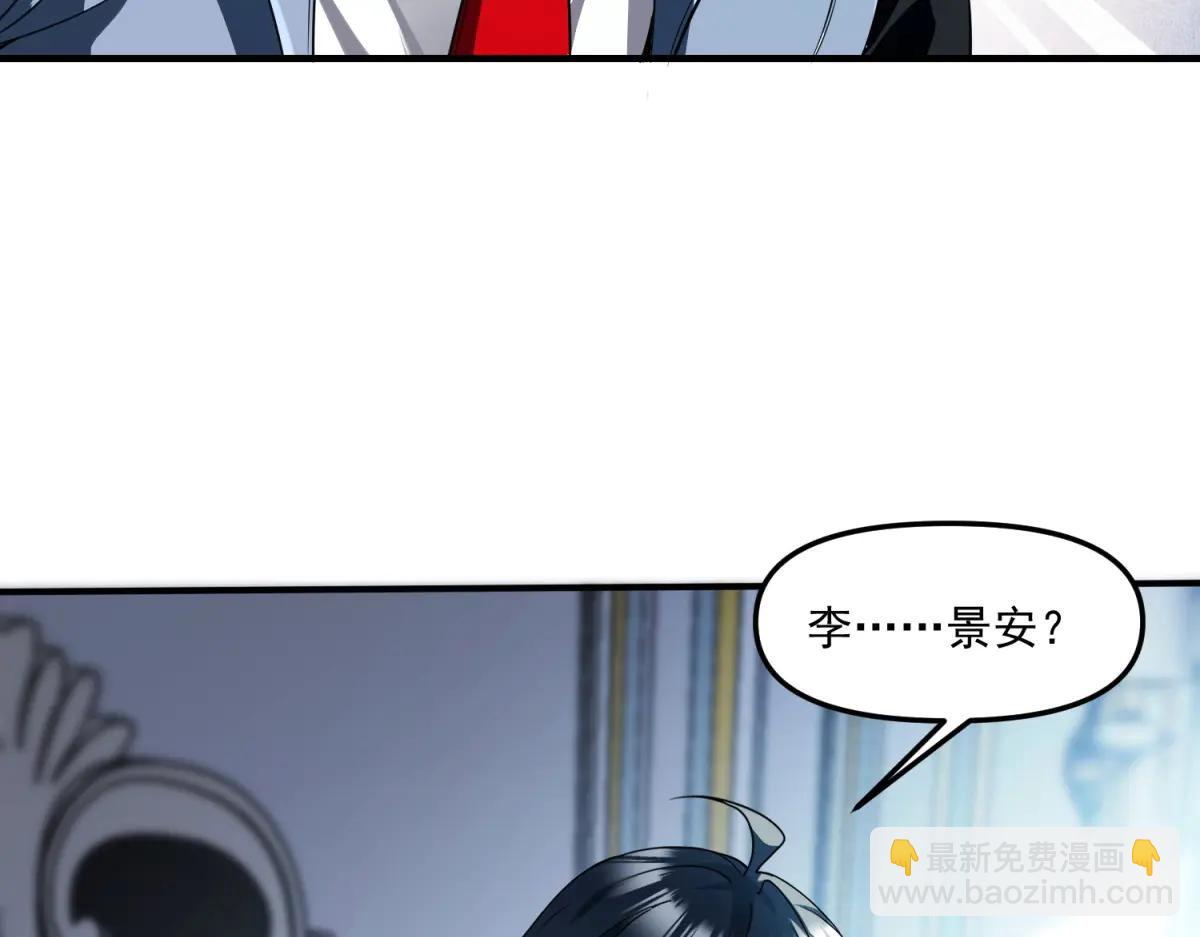 第24话 警告！您已被注视！(1/3)-第25话