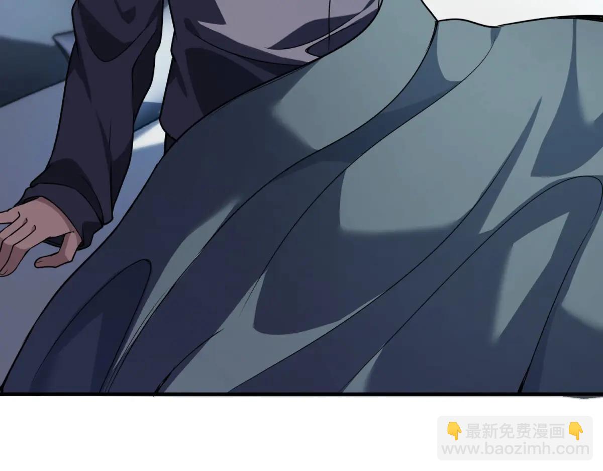 第24话 警告！您已被注视！(1/3)-第25话