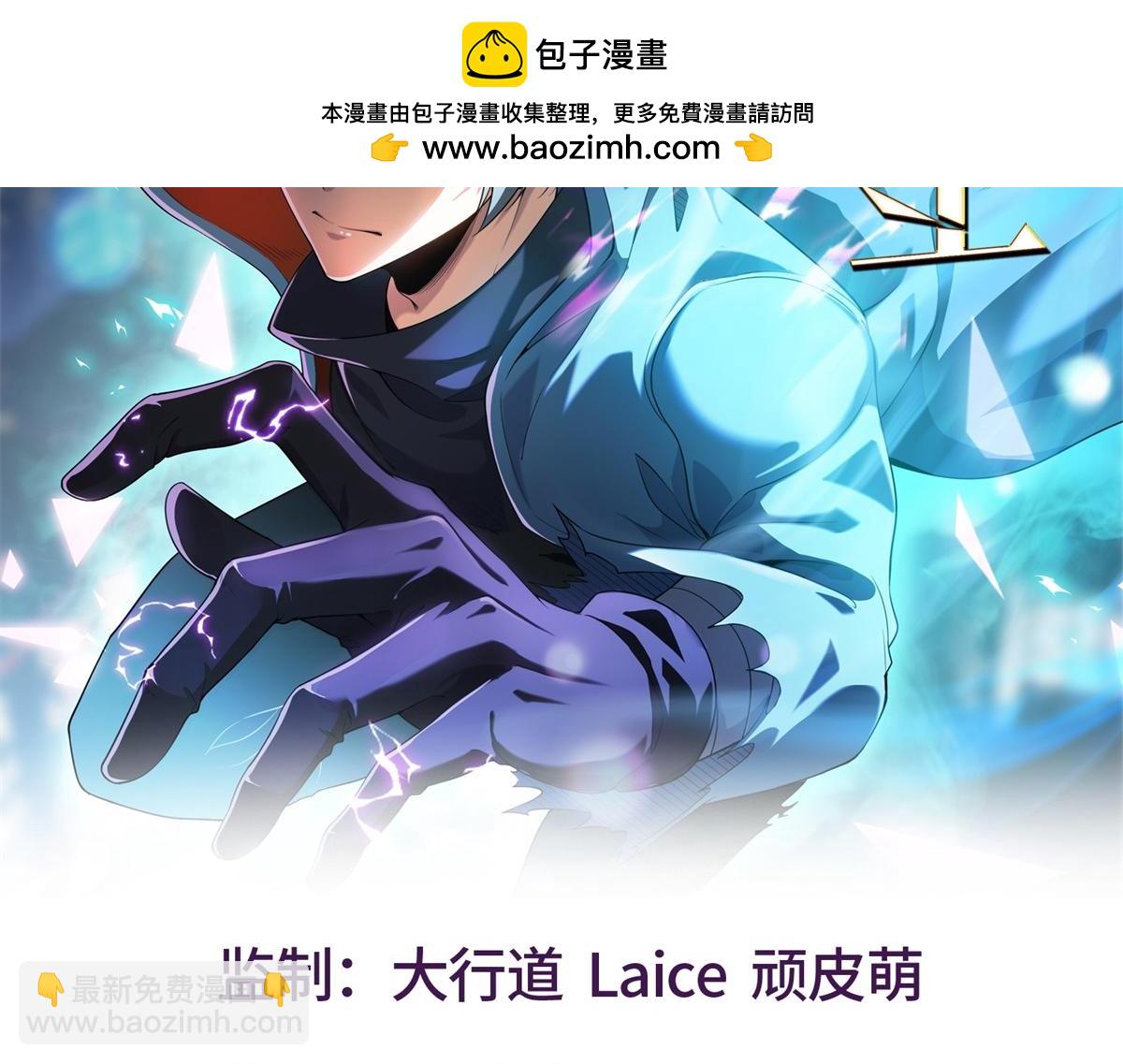 第28话 你想跟我出去？(1/3)-第29话
