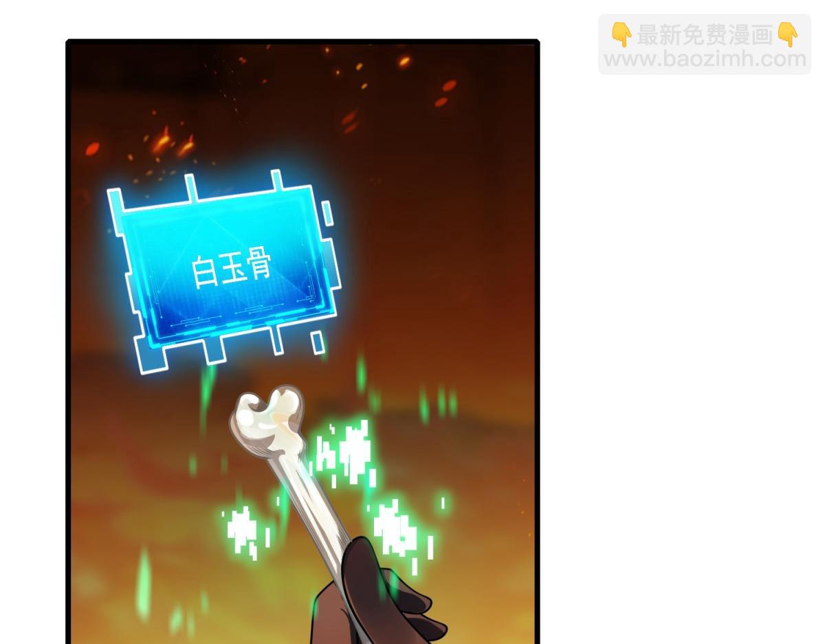第28话 你想跟我出去？(1/3)-第29话