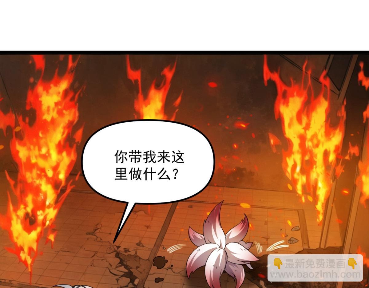 第28话 你想跟我出去？(1/3)-第29话