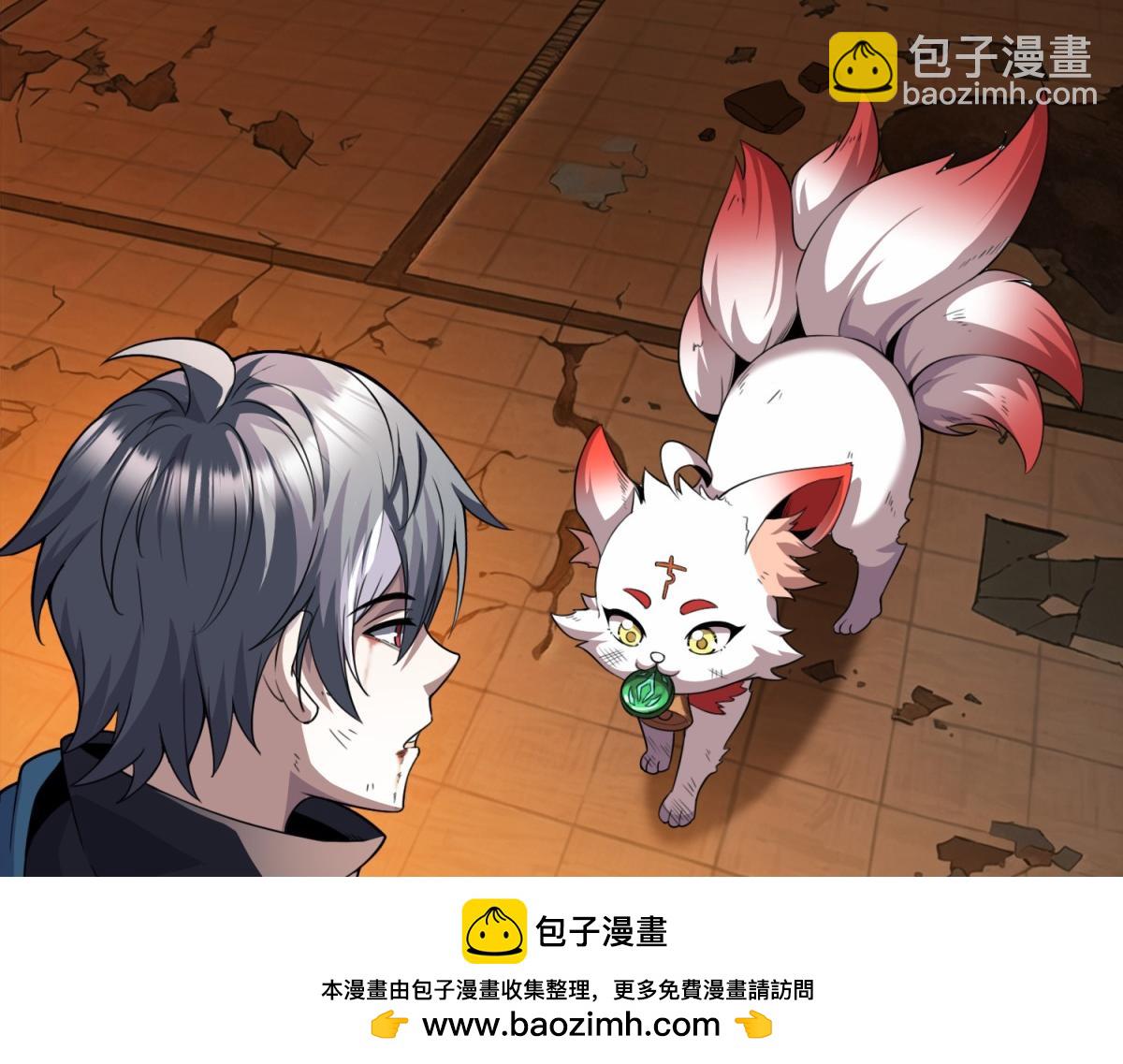第28话 你想跟我出去？(1/3)-第29话