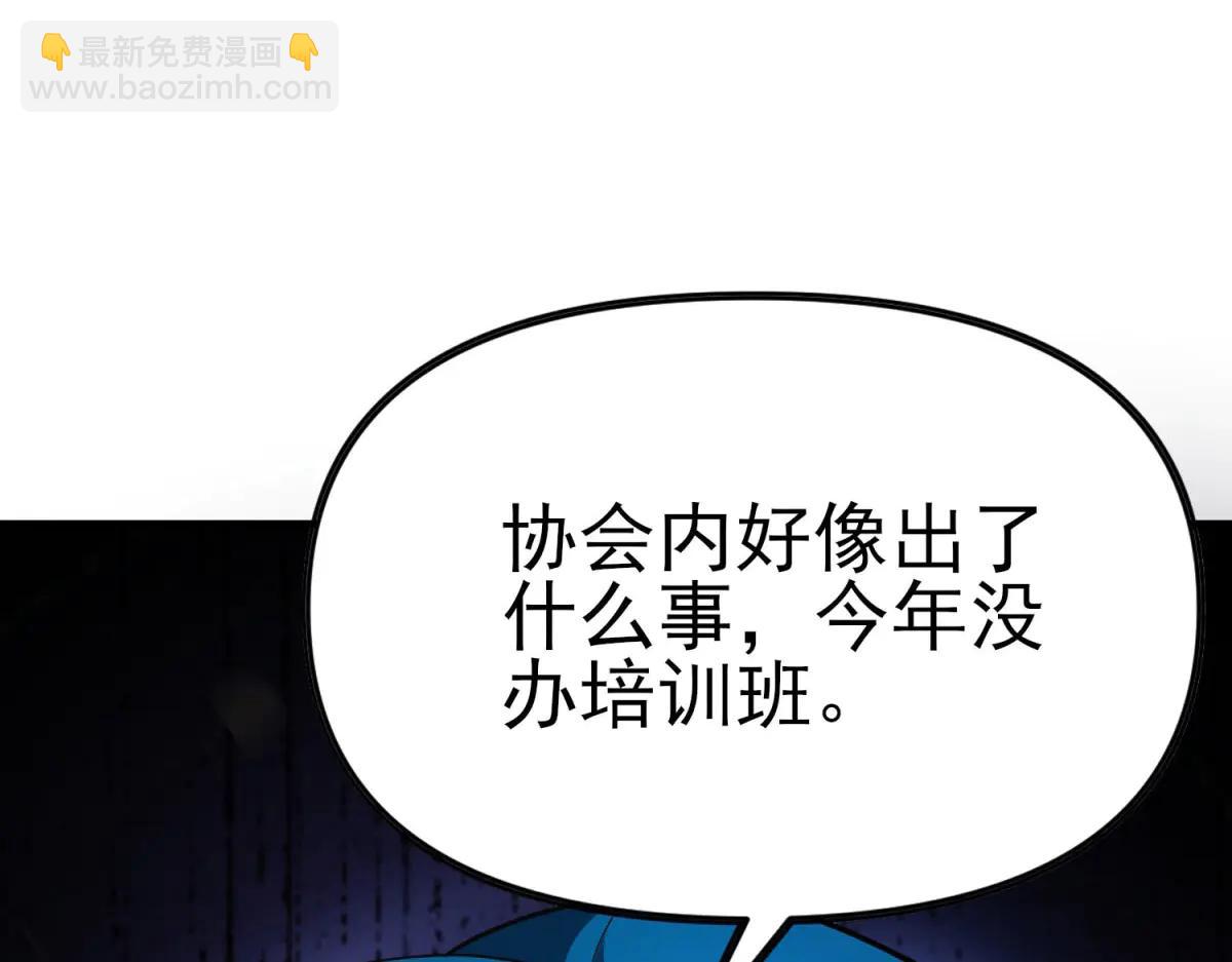 第2话 遗属福利(1/6)-第3话