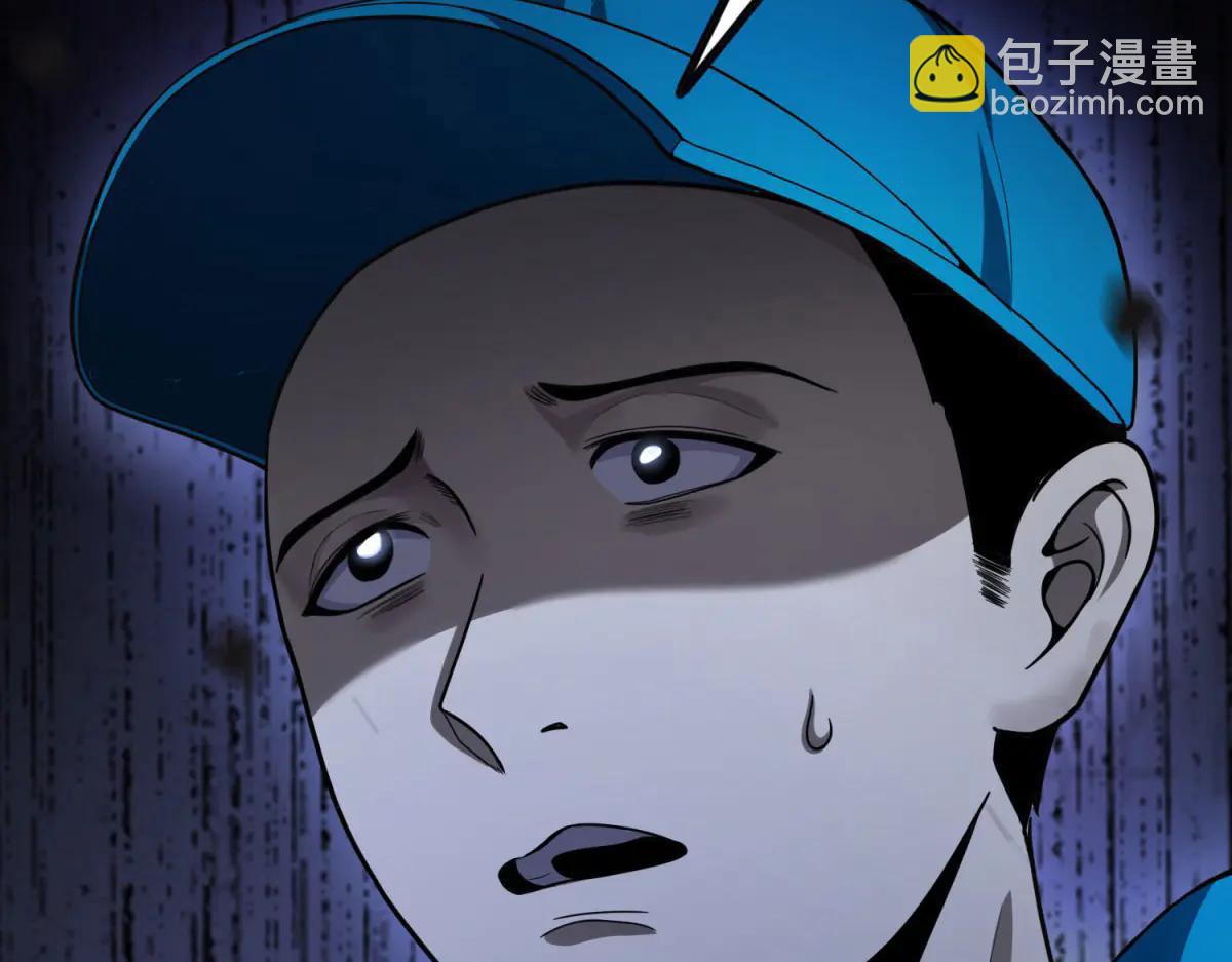 第2话 遗属福利(1/6)-第3话