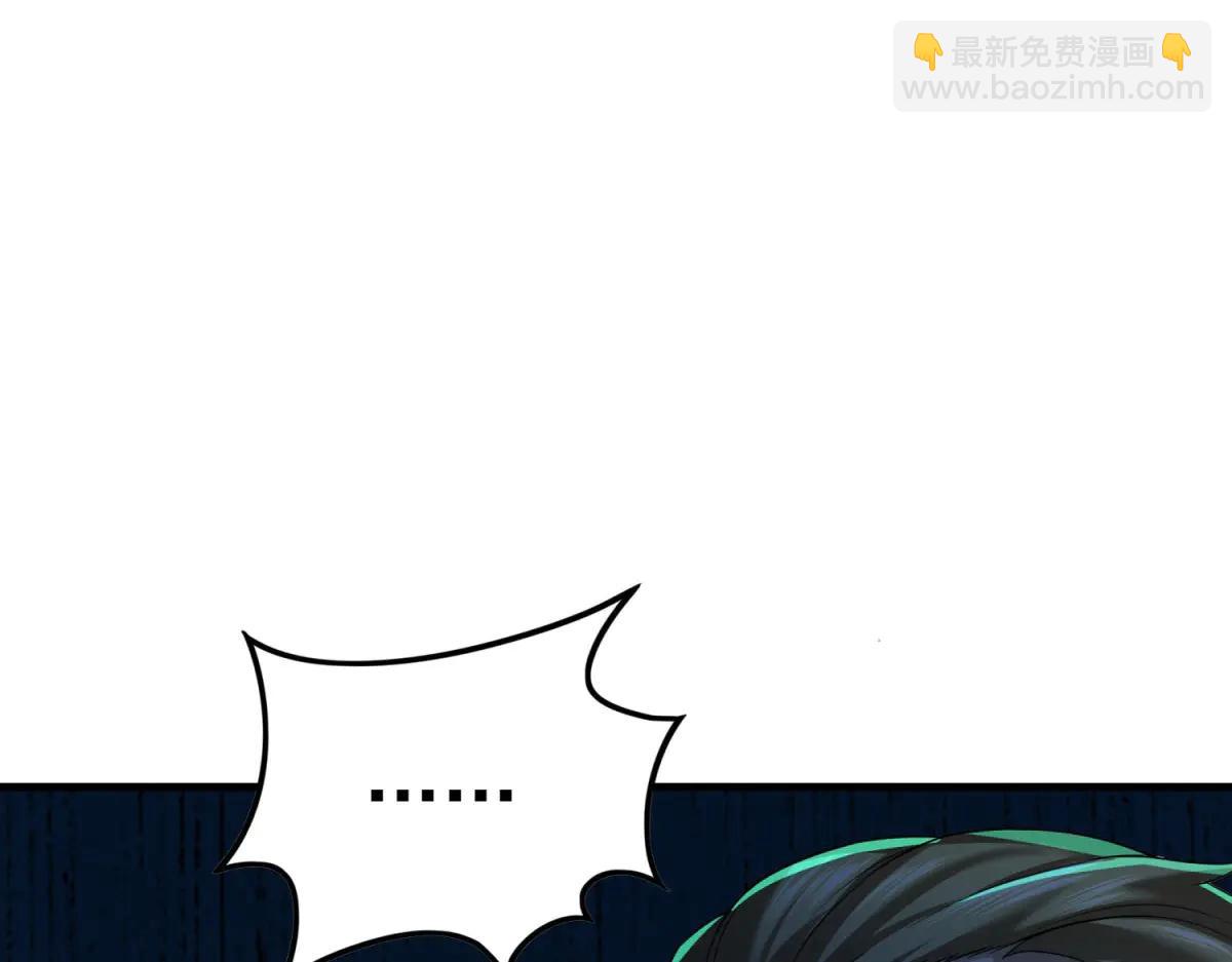 第2话 遗属福利(1/6)-第3话