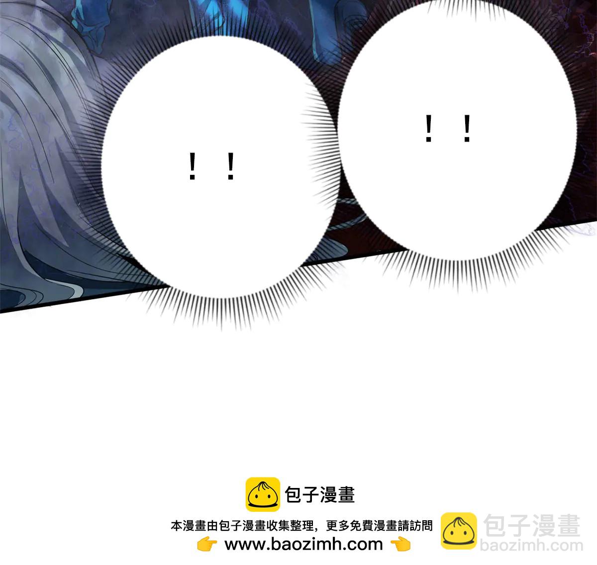 第2话 遗属福利(1/6)-第3话