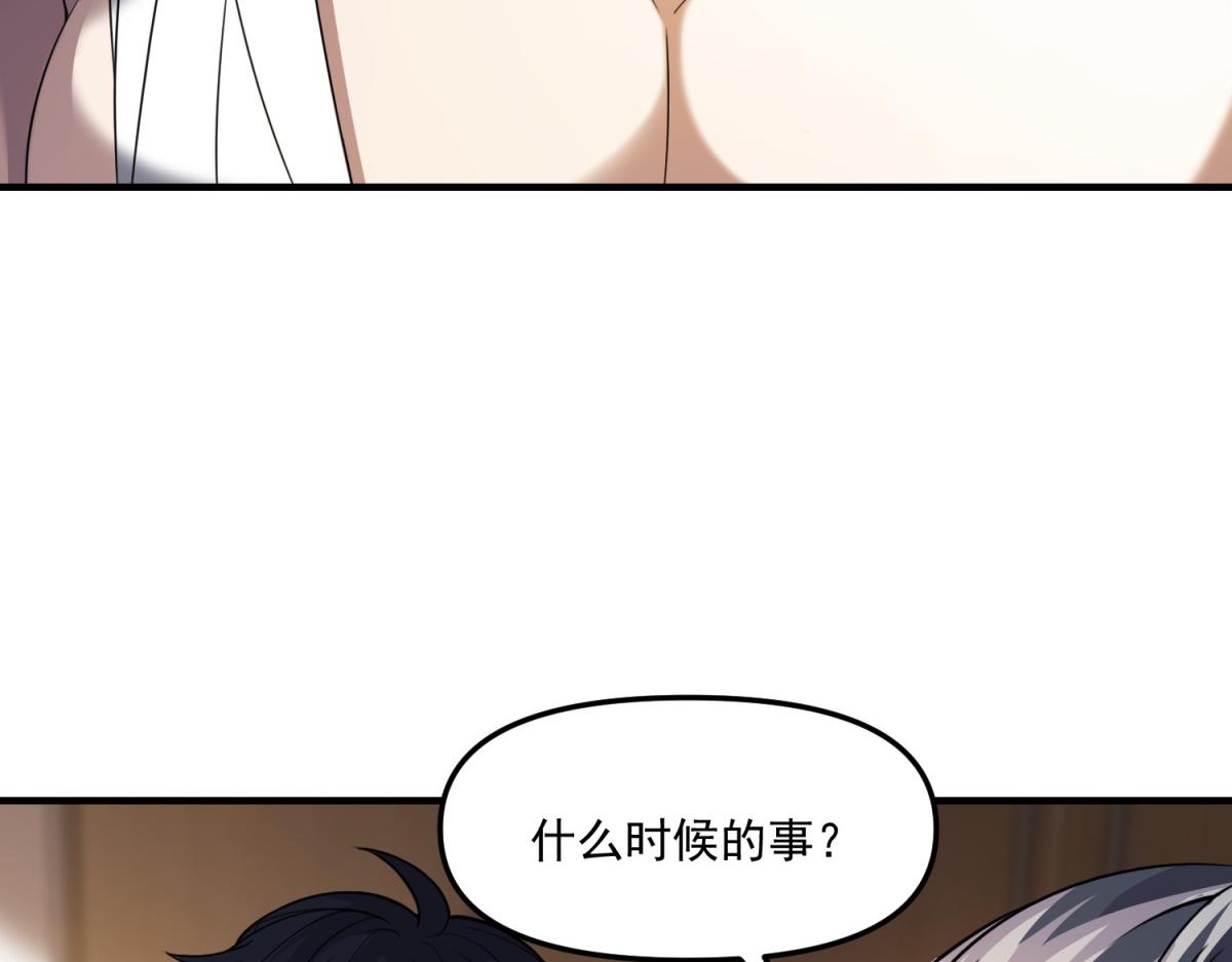 第30话 七星基地遇袭(1/3)-第31话