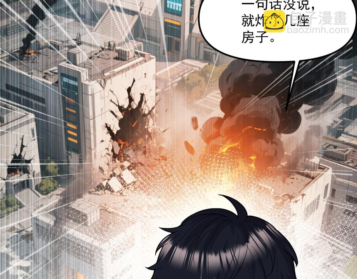 第30话 七星基地遇袭(1/3)-第31话