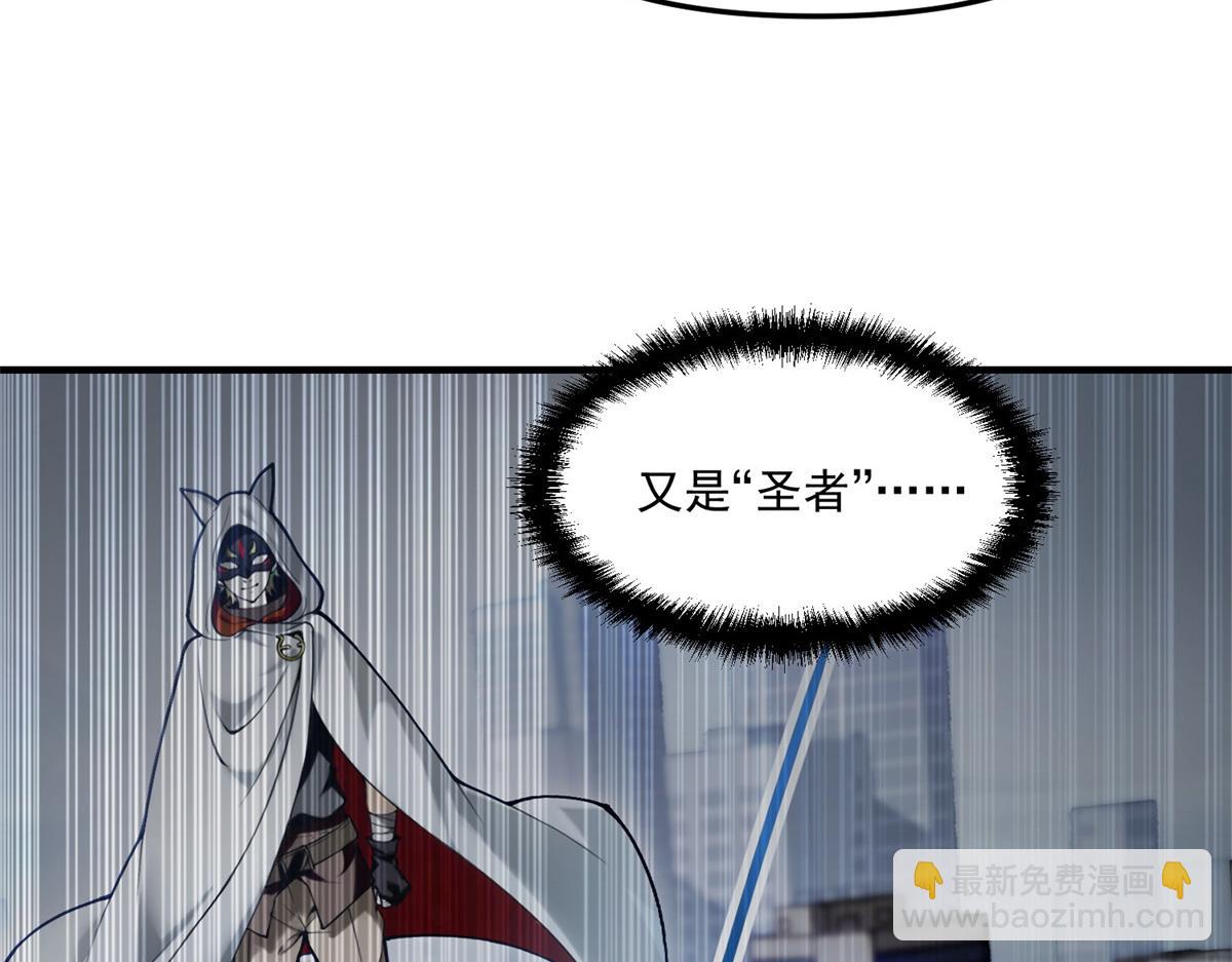 第30话 七星基地遇袭(1/3)-第31话