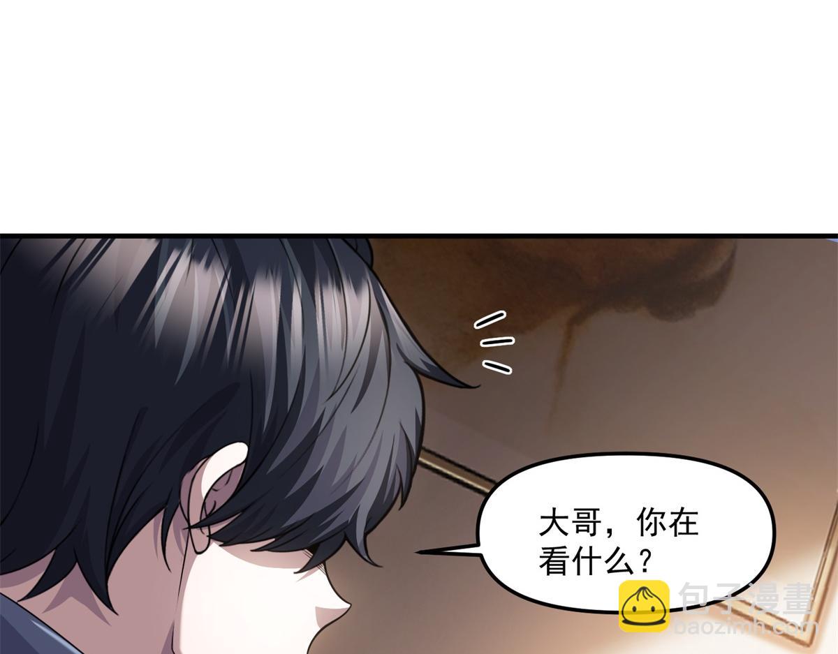 第30话 七星基地遇袭(1/3)-第31话