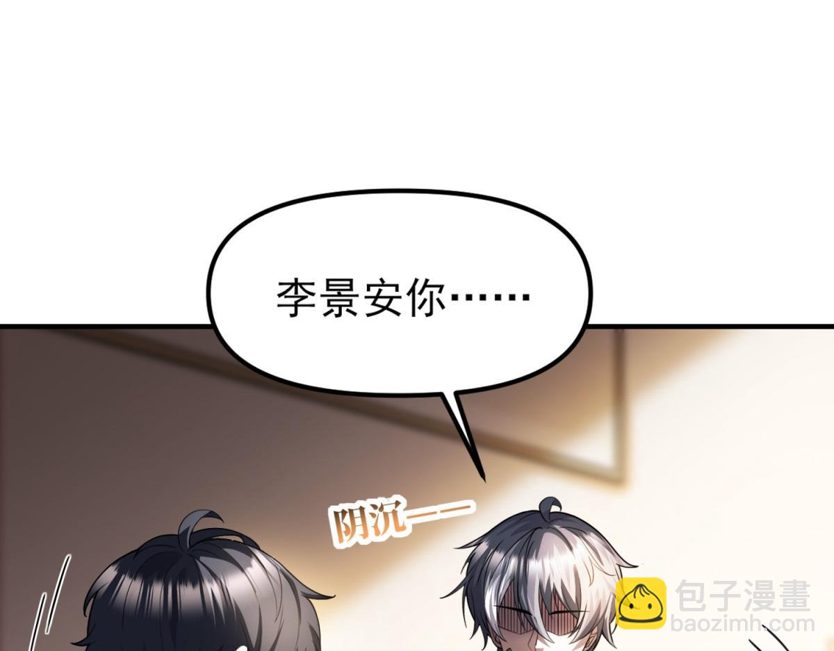 第30话 七星基地遇袭(1/3)-第31话
