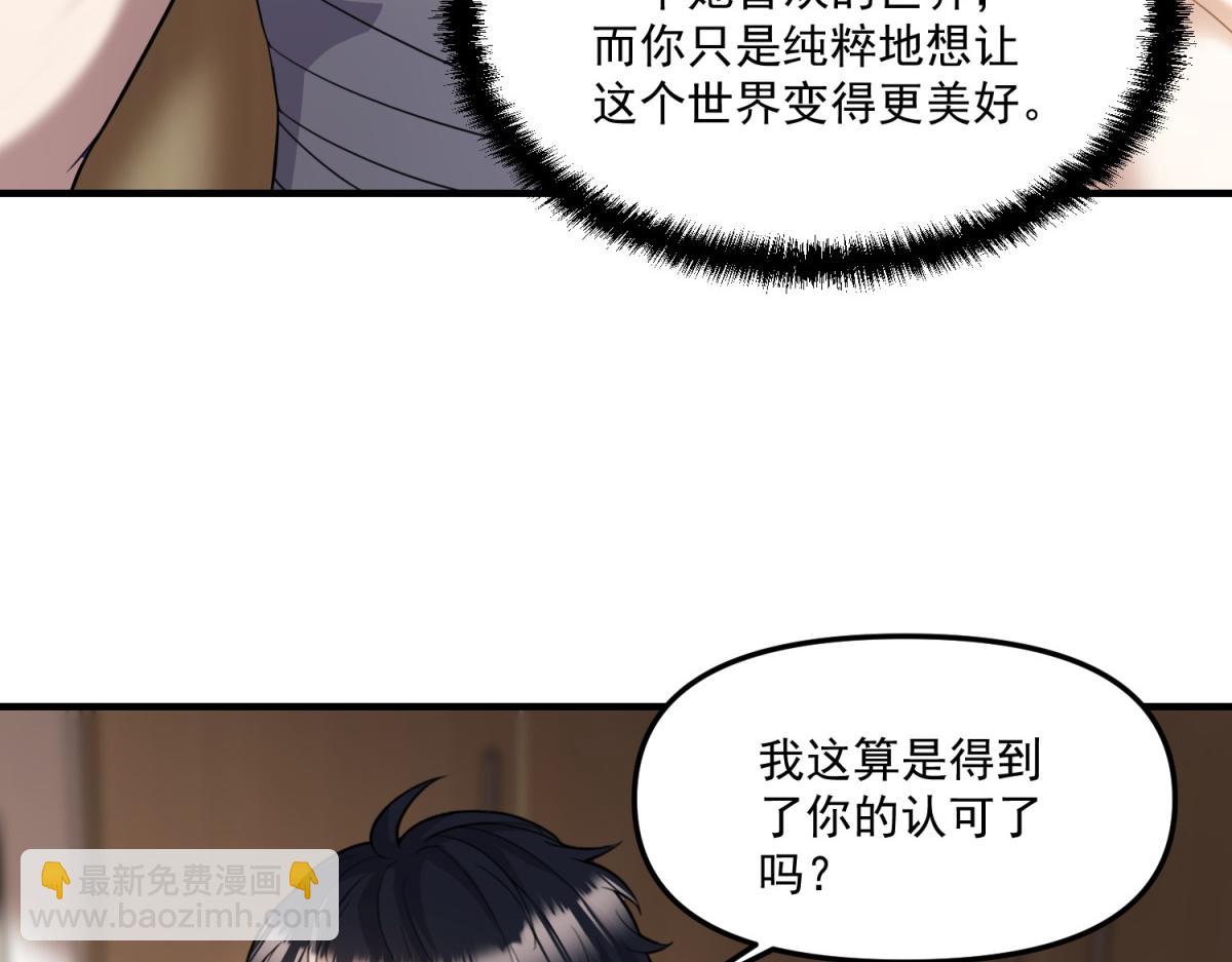 第30话 七星基地遇袭(1/3)-第31话