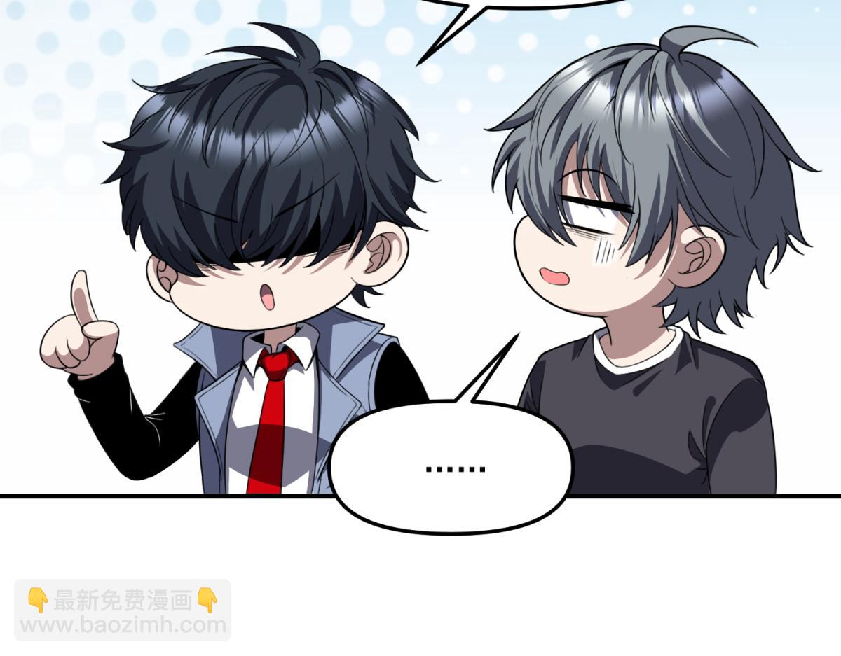 第32话 血亏？(1/3)-第33话