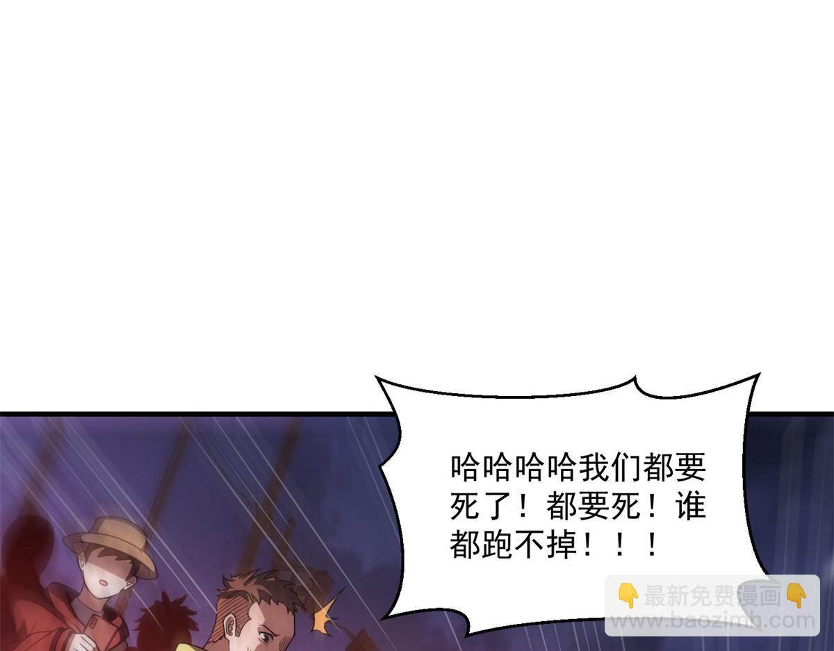 第34话 空洞再临？(1/3)-第35话