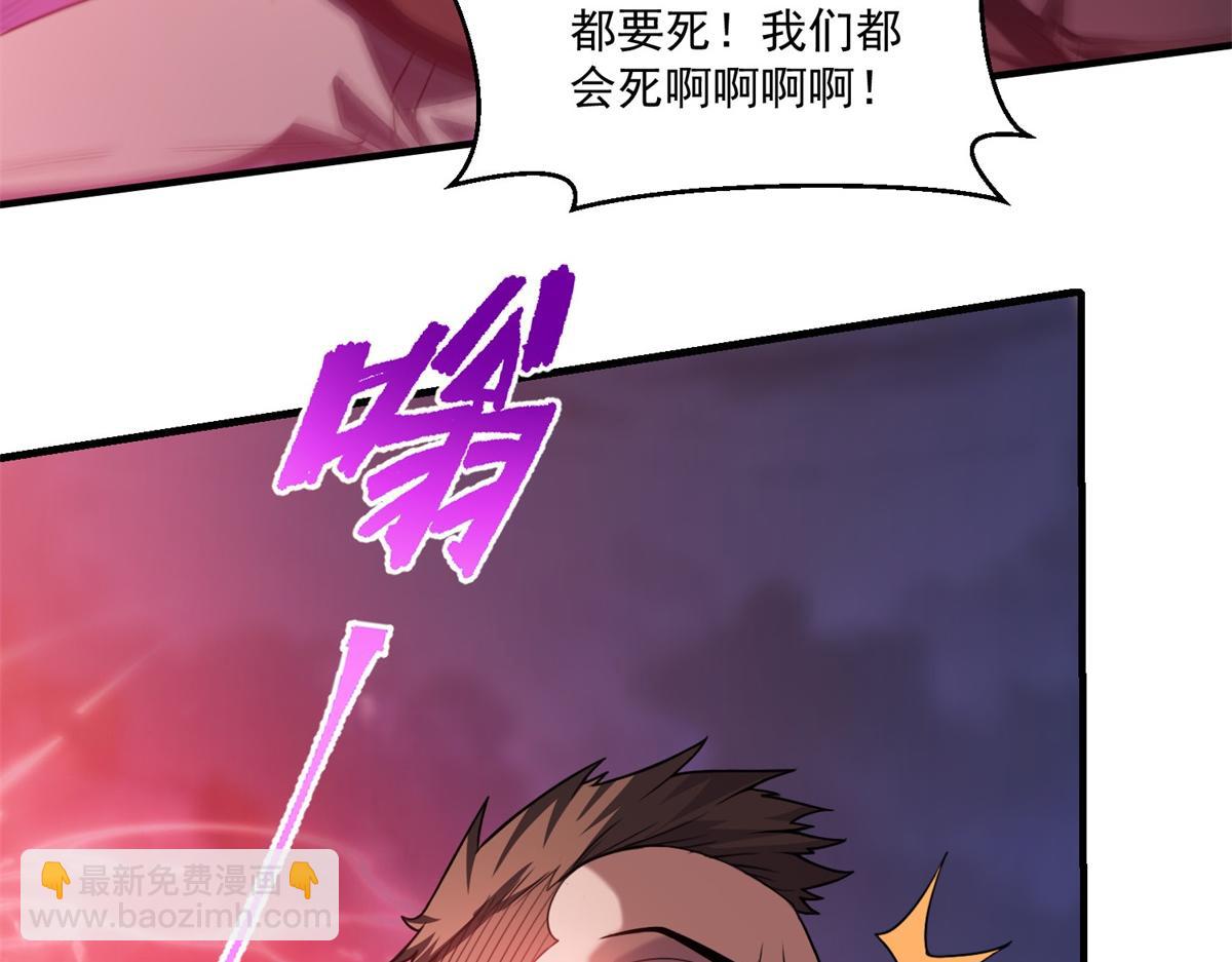 第34话 空洞再临？(1/3)-第35话