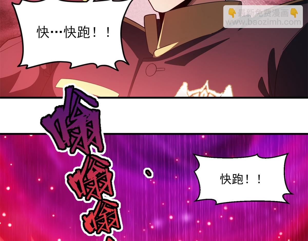 第34话 空洞再临？(1/3)-第35话