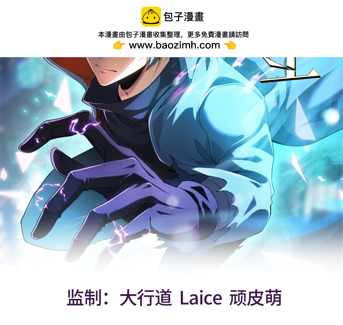第34话 空洞再临？(1/3)-第35话