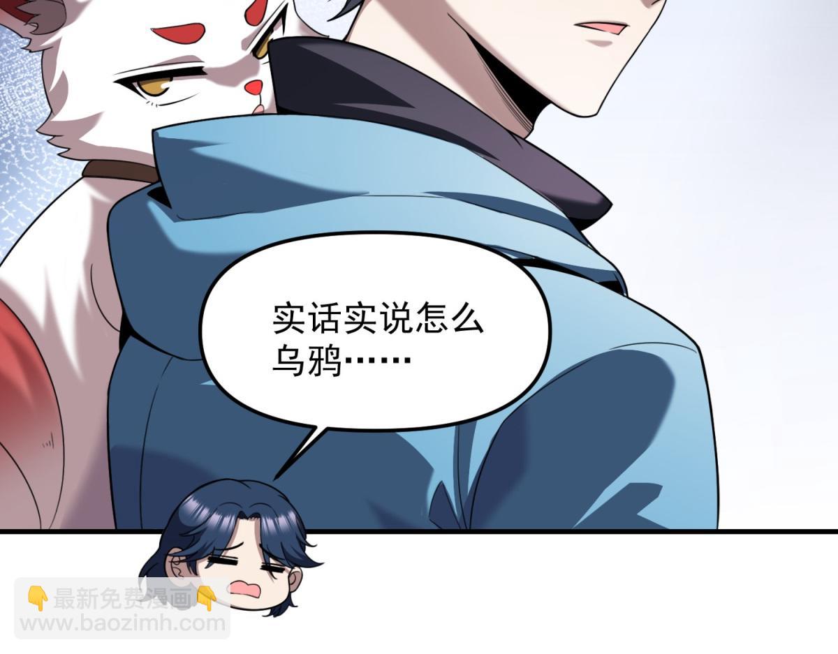 第34话 空洞再临？(1/3)-第35话