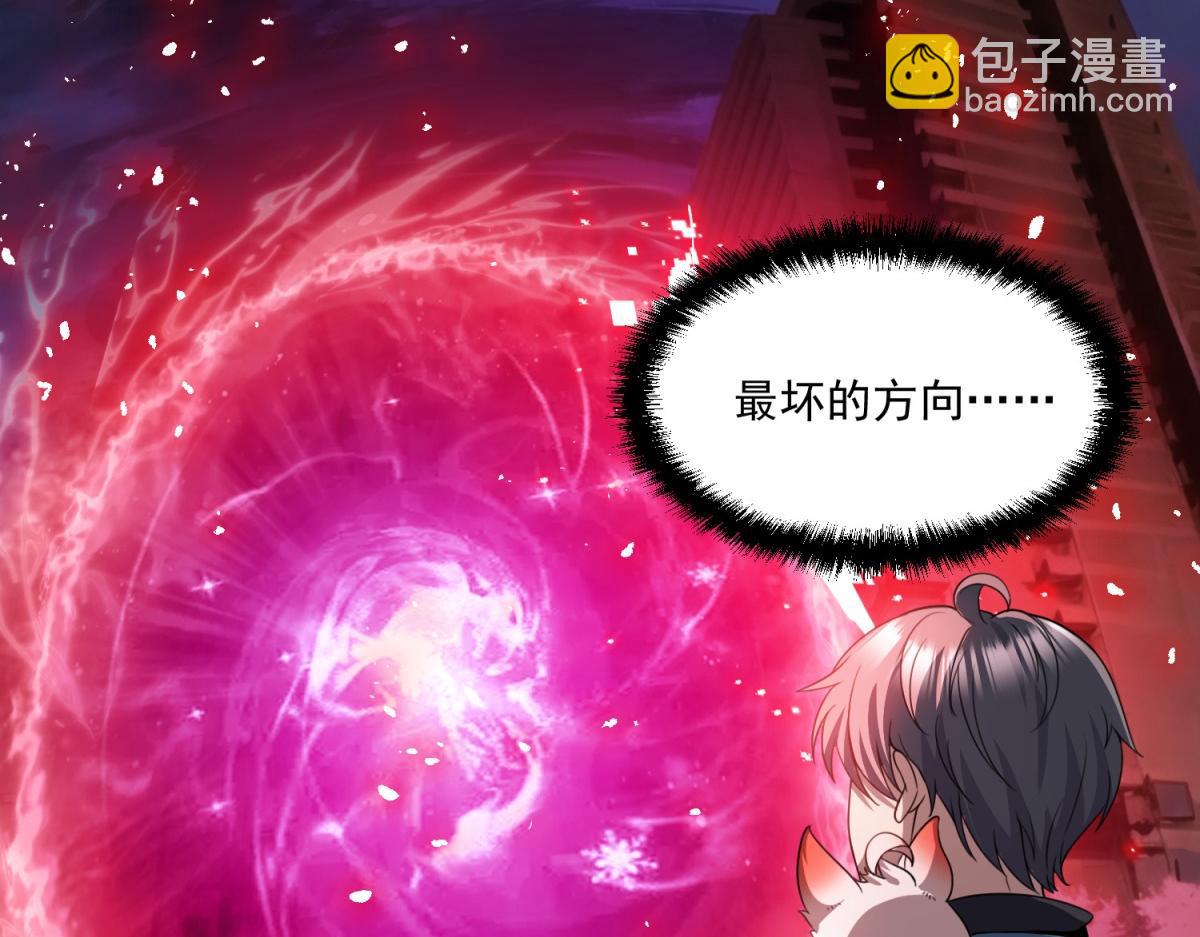 第34话 空洞再临？(1/3)-第35话