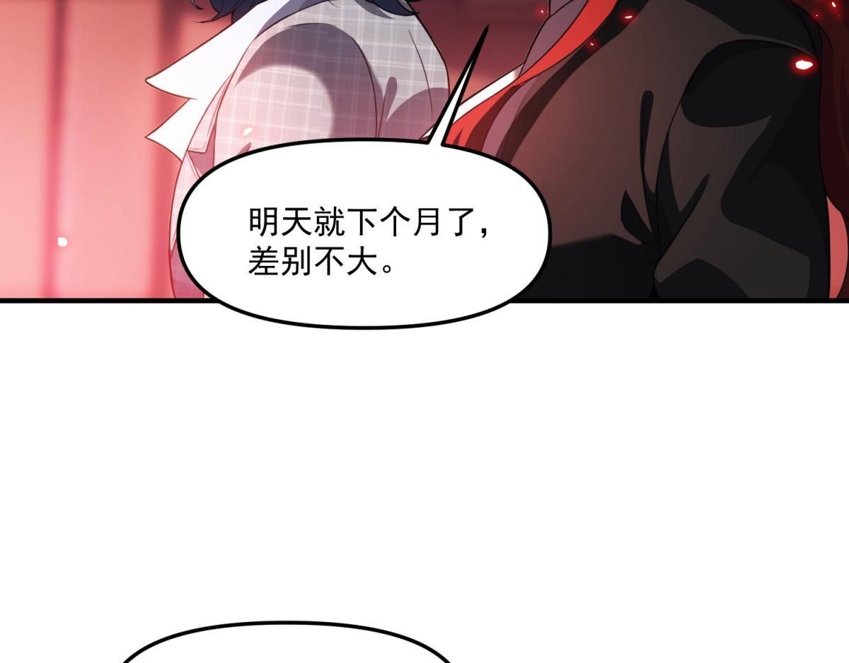 第34话 空洞再临？(1/3)-第35话