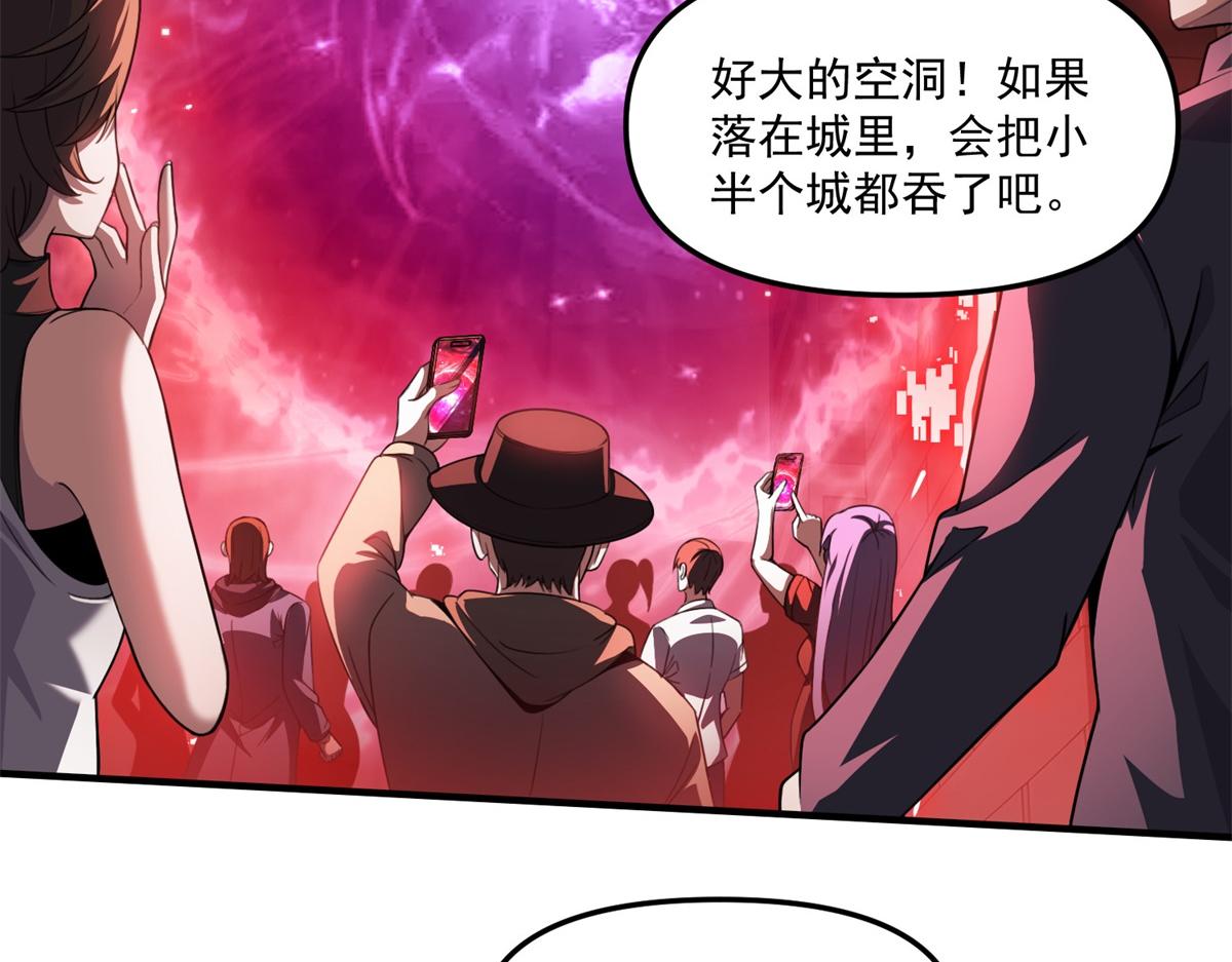 第34话 空洞再临？(1/3)-第35话