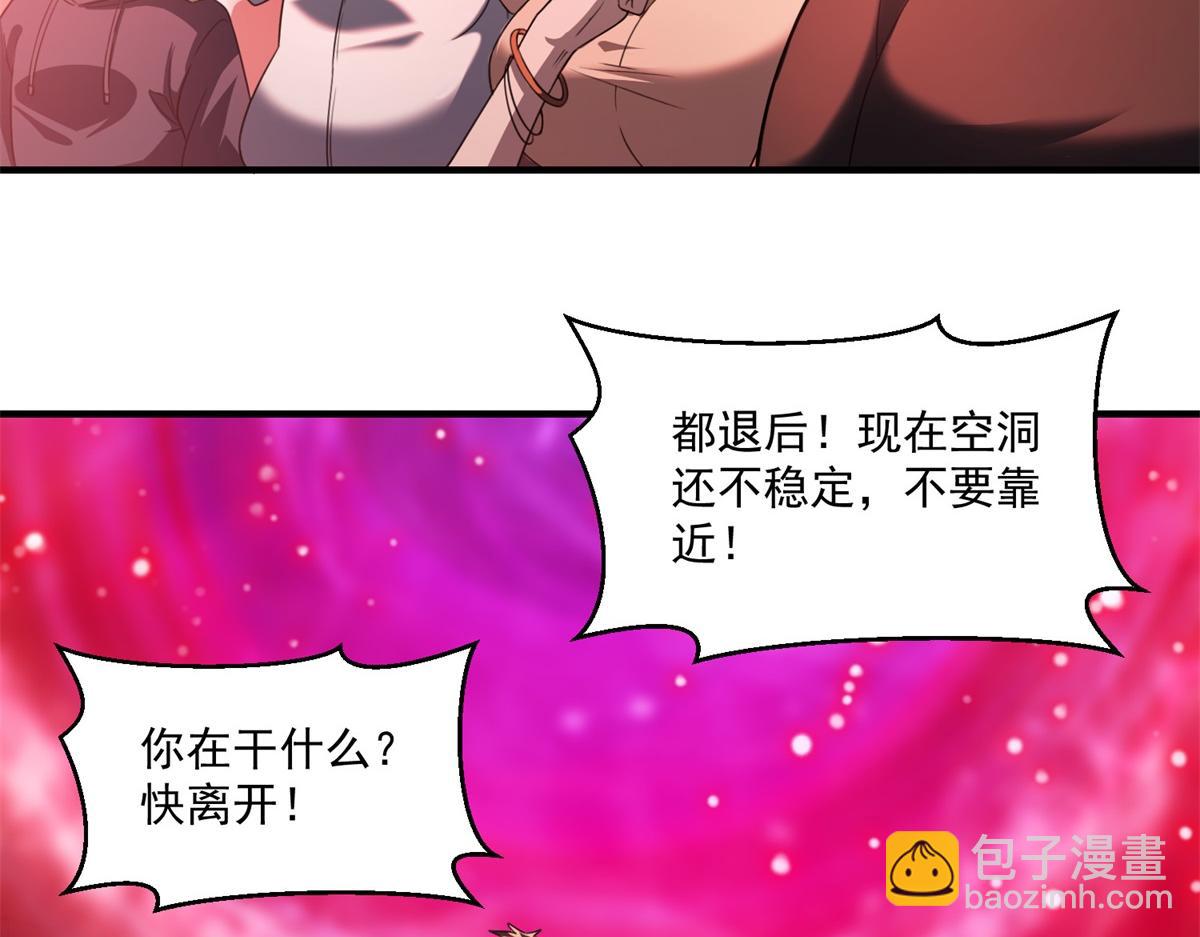 第34话 空洞再临？(1/3)-第35话