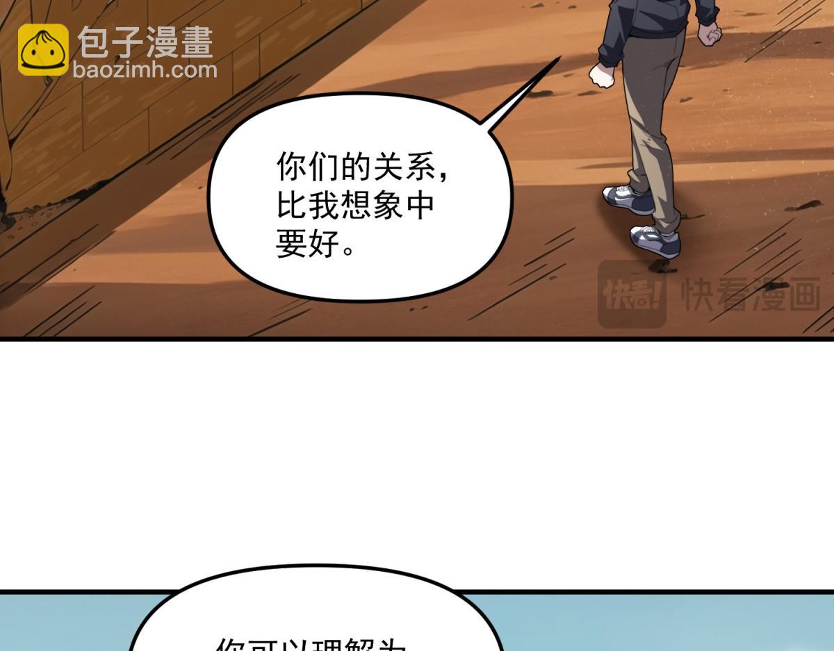 第36话 以强凌弱(1/3)-第37话
