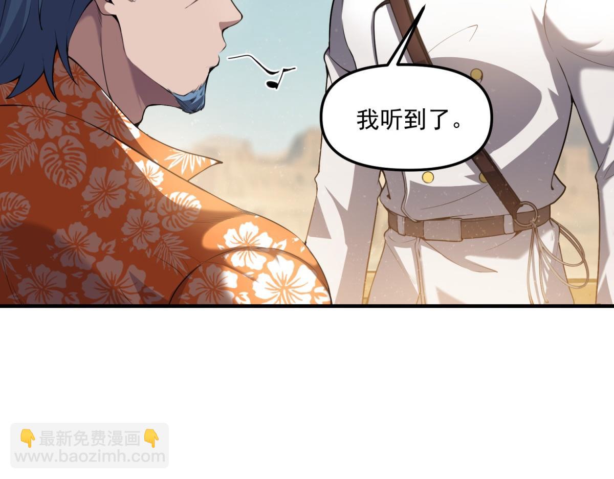 第36话 以强凌弱(1/3)-第37话