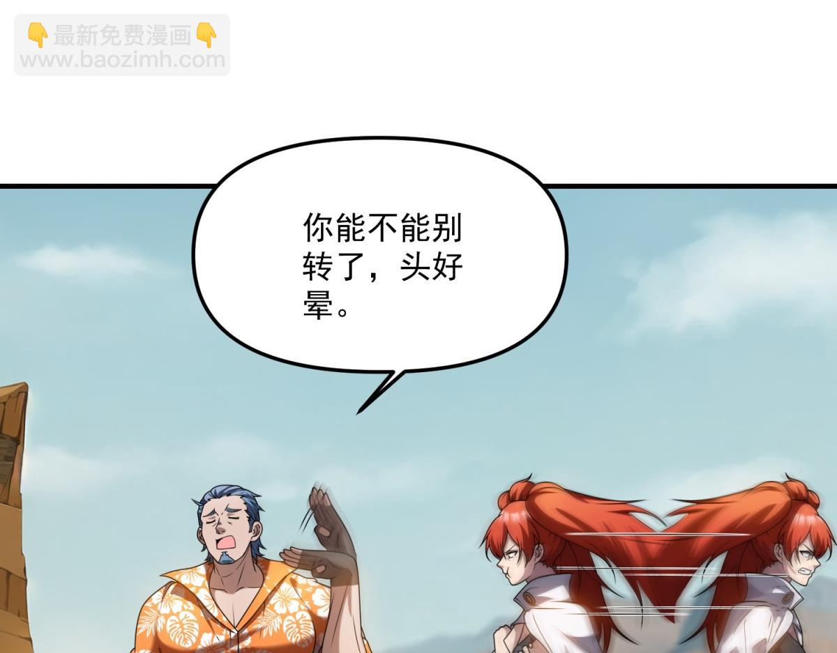 第36话 以强凌弱(1/3)-第37话