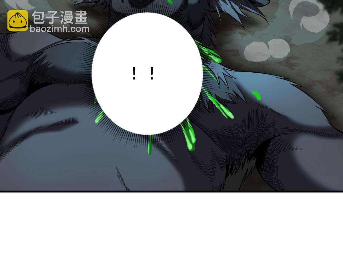 第38话 无能的英雄(1/3)-第39话
