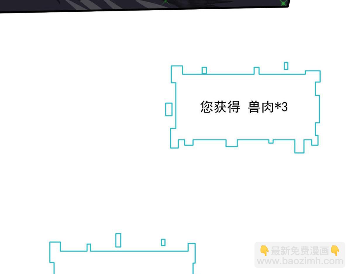 第38话 无能的英雄(1/3)-第39话