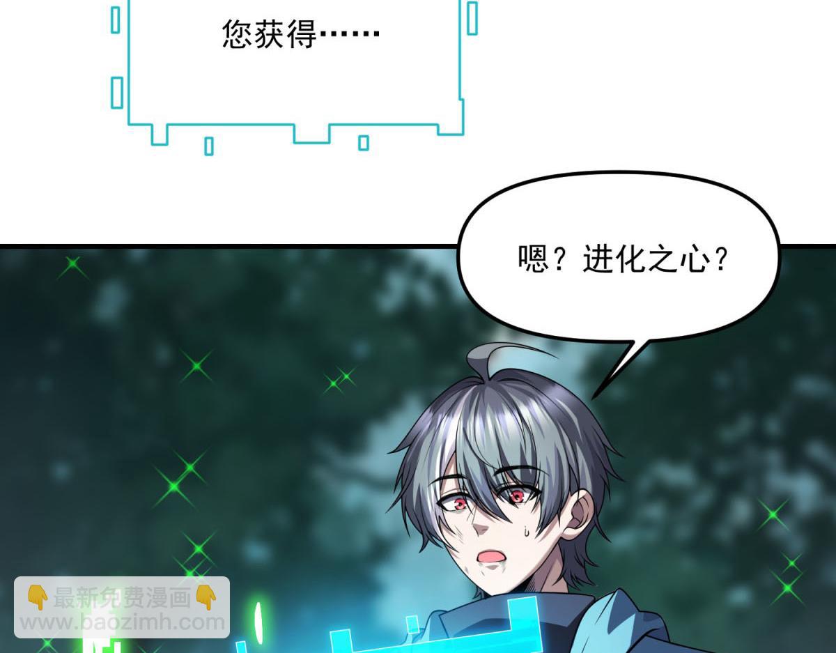 第38话 无能的英雄(1/3)-第39话