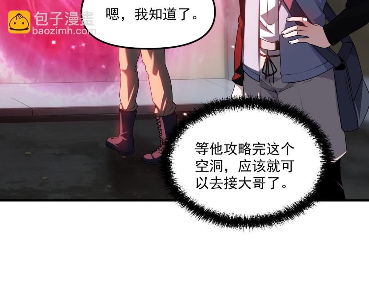 第38话 无能的英雄(1/3)-第39话