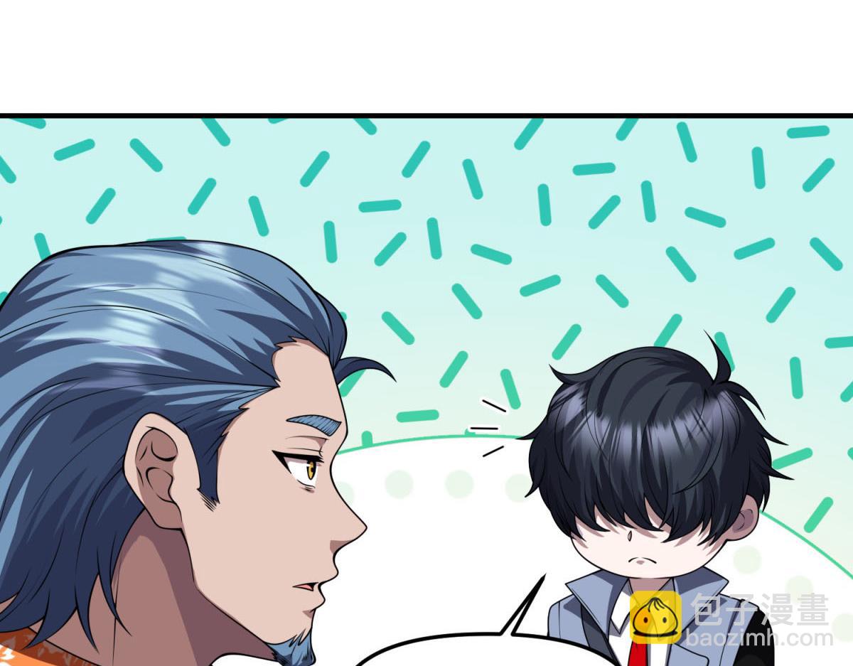 第38话 无能的英雄(1/3)-第39话