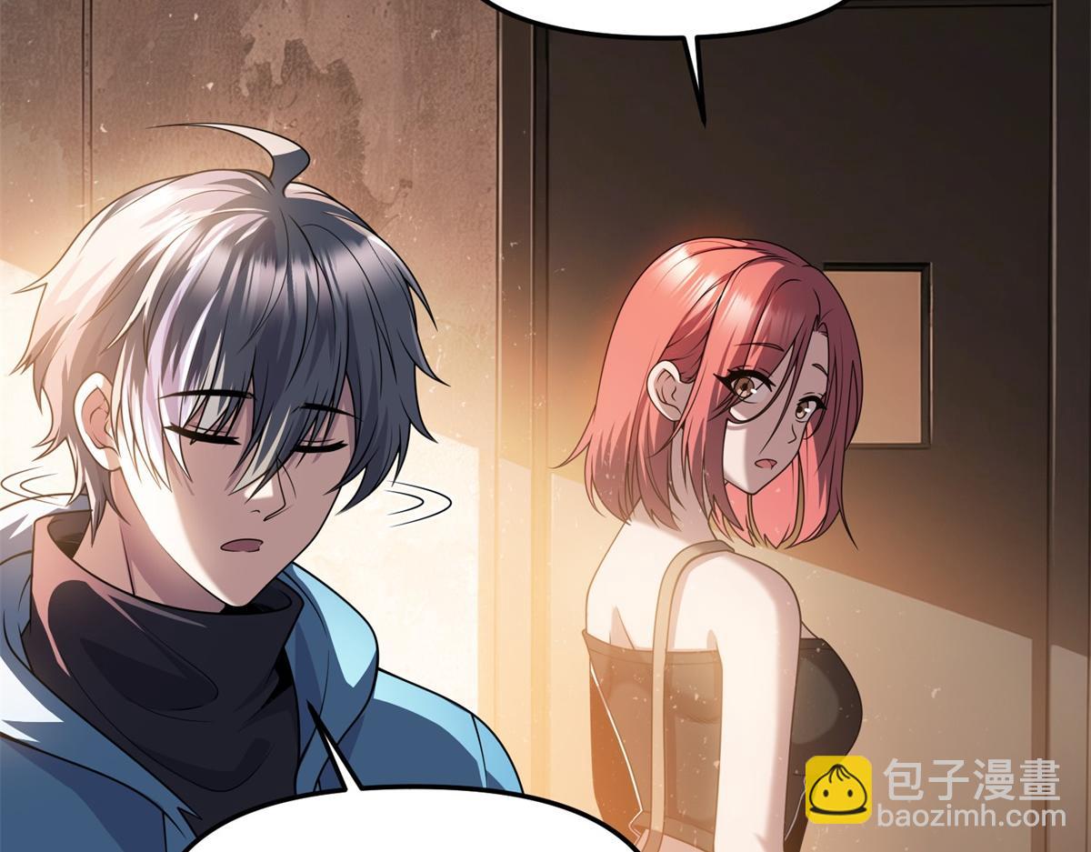第40话 人类转化的怪物(1/3)-第41话