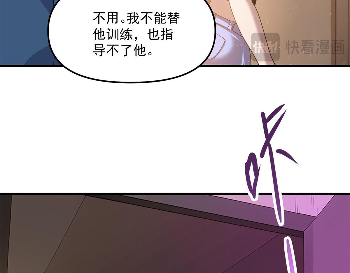 第40话 人类转化的怪物(1/3)-第41话