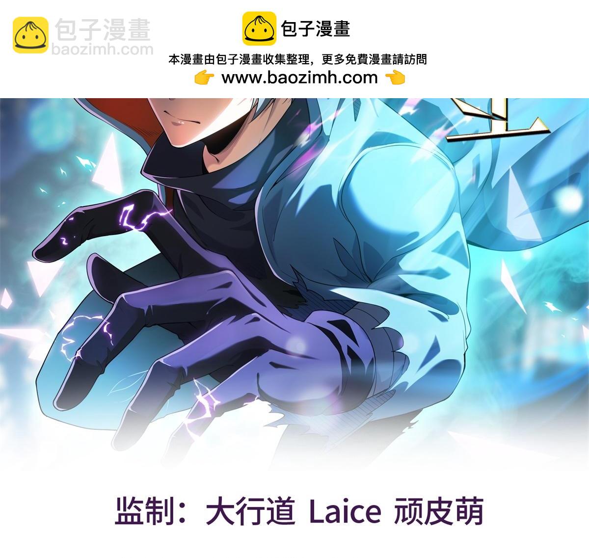 第40话 人类转化的怪物(1/3)-第41话