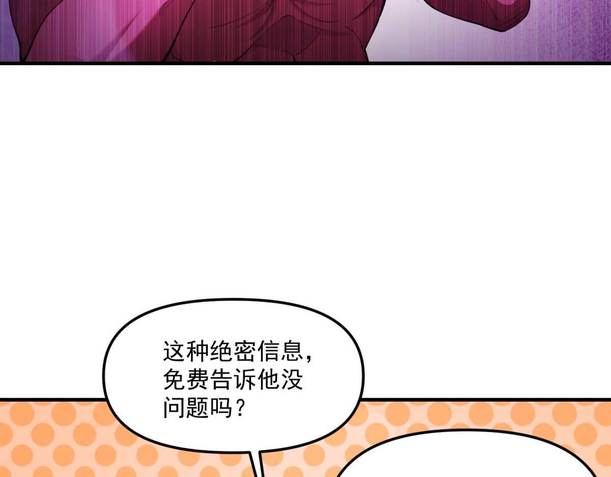第40话 人类转化的怪物(1/3)-第41话