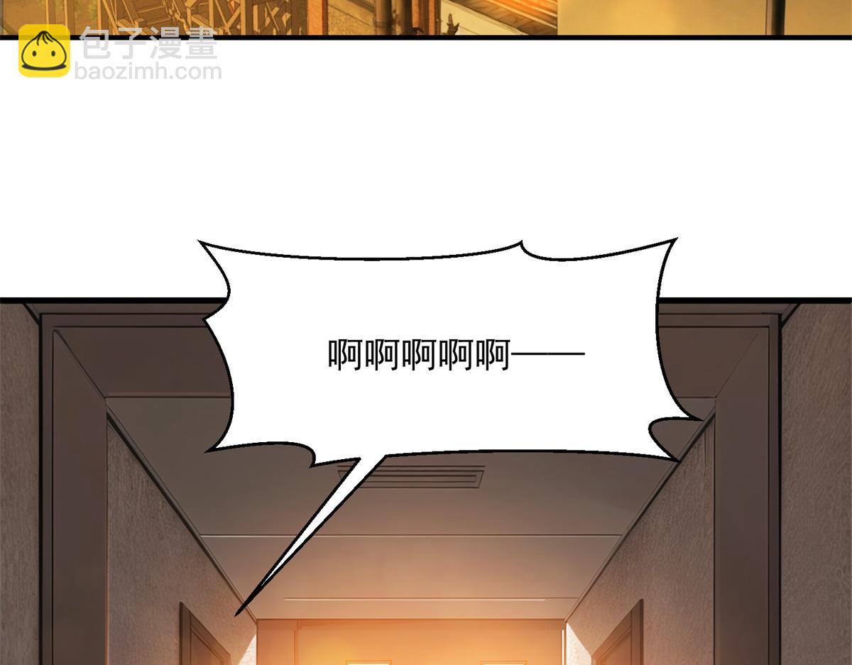 第40话 人类转化的怪物(1/3)-第41话