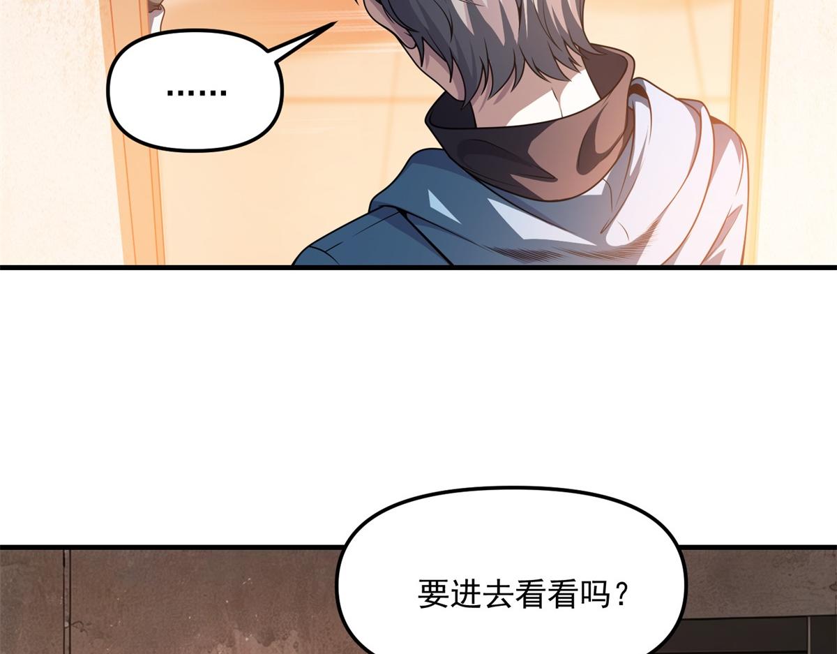 第40话 人类转化的怪物(1/3)-第41话