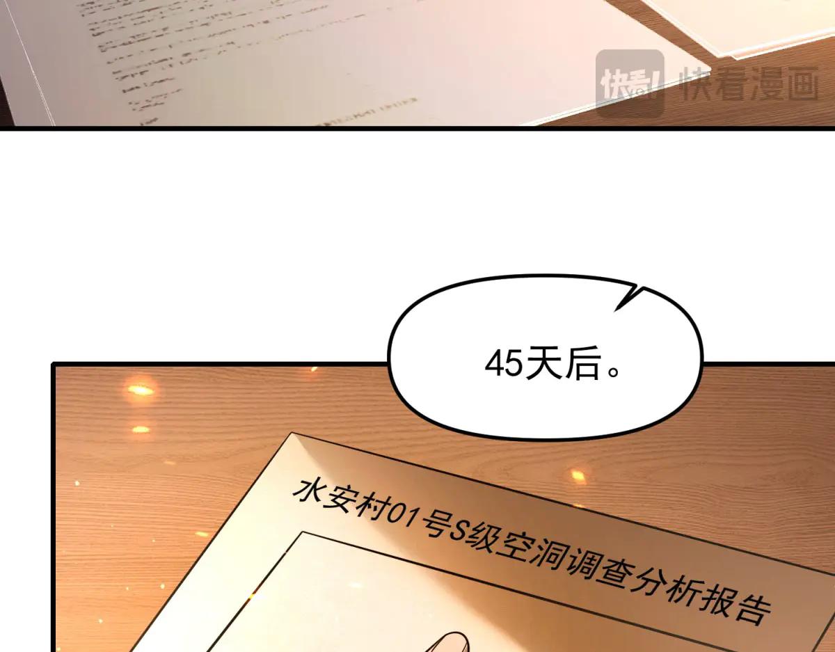 第4话 献祭品(1/5)-第5话