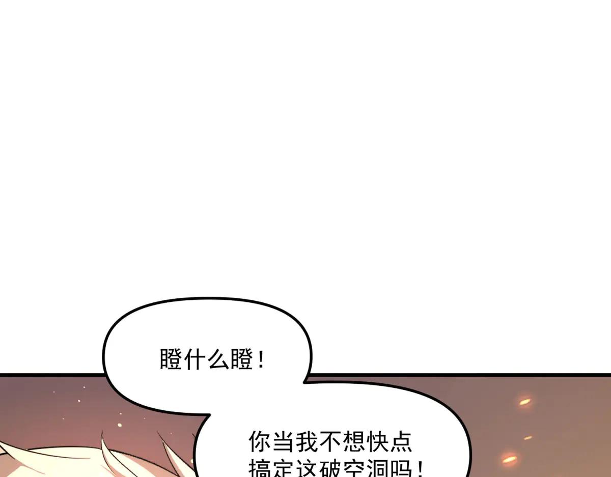 第4话 献祭品(1/5)-第5话